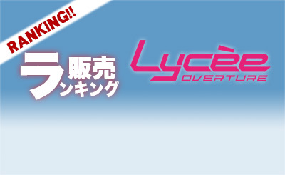 ふわふわで優しいトイプードル 御園 苺華 箔押しサイン SP リセ SP 御園 苺華(サイン入り) 販売 | きゃべつそふと 1.0 | Lycee